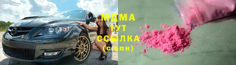 как найти наркотики  MEGA ссылка  МДМА Molly  Апшеронск 