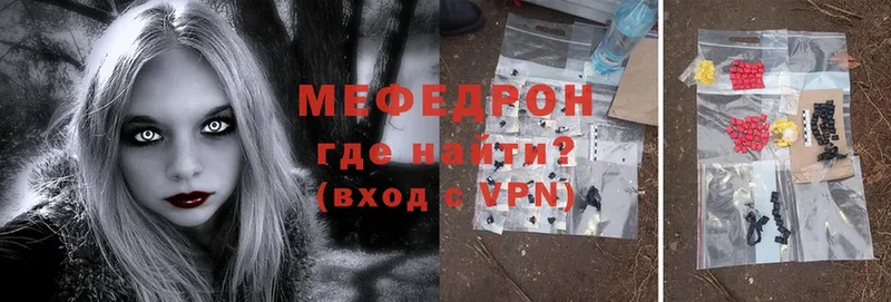 МЯУ-МЯУ mephedrone  МЕГА как войти  Апшеронск 